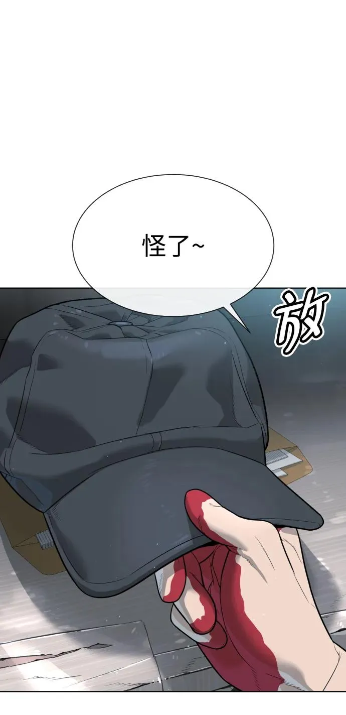 [第25话] 使徒西蒙119