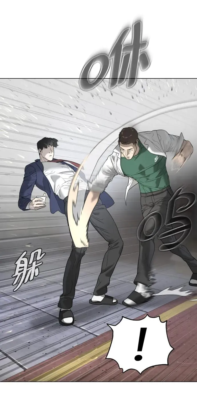 [第5话] 你能做什么97