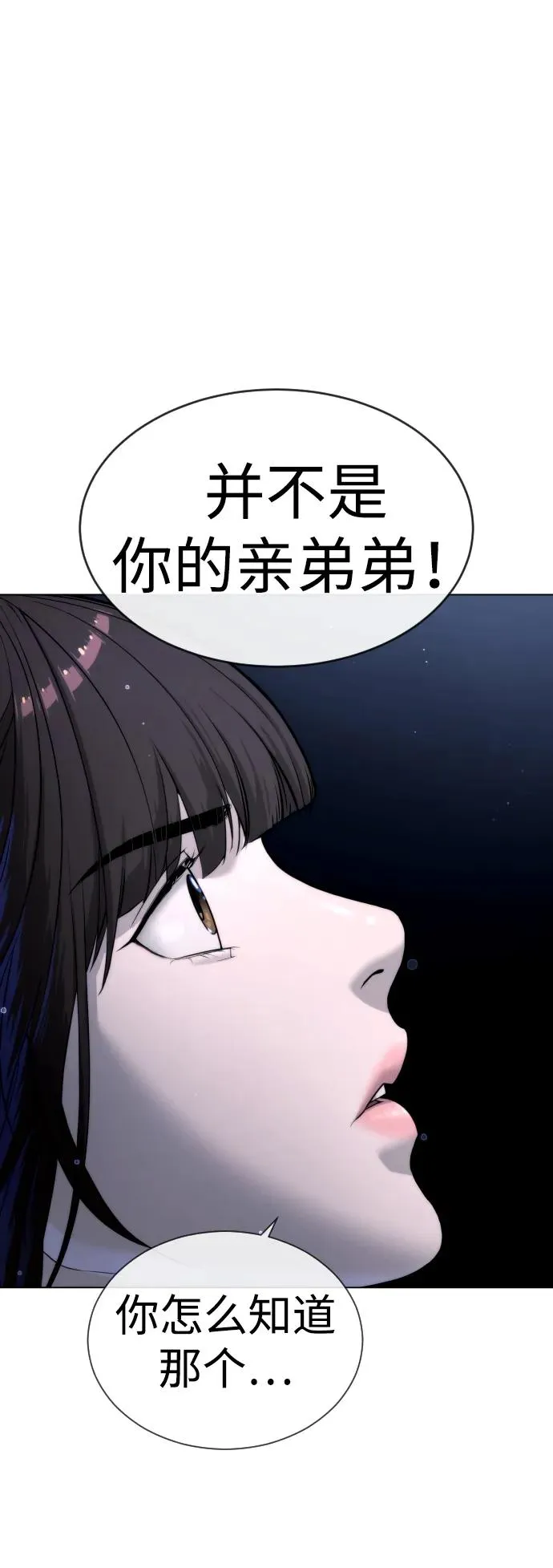 [第13话] 想变强吗？115