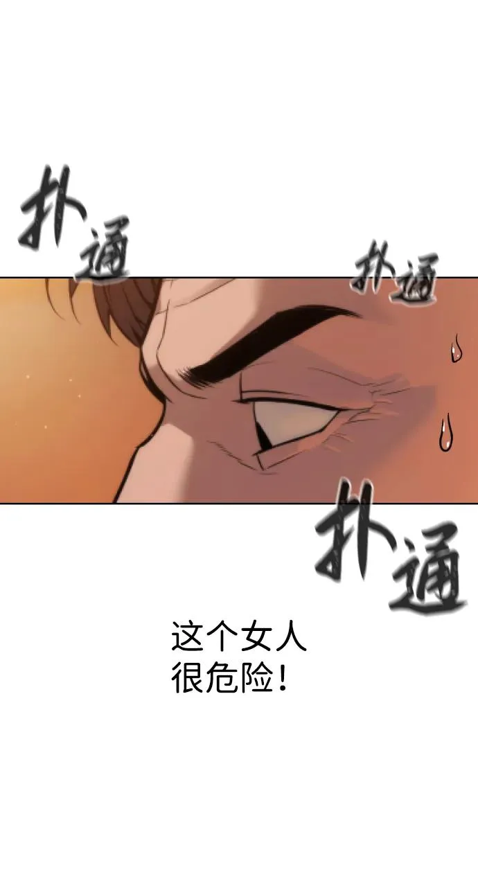 [第27话] 幽灵邮轮174