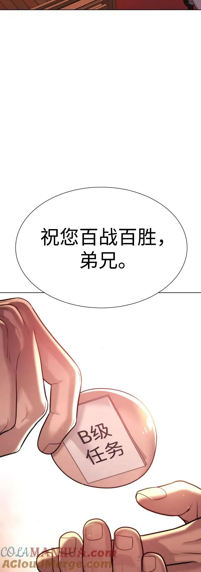 [第11话] 我的英雄100