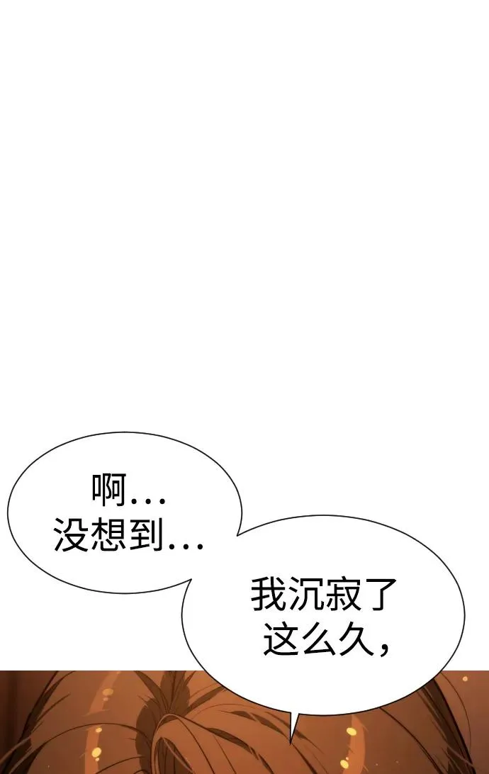 [第4话] 最棒的援军21