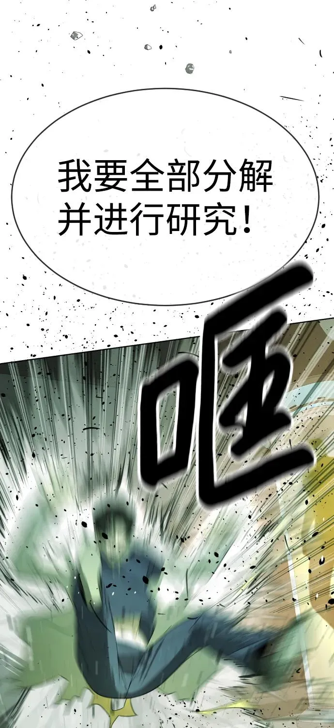[第22话] 那丹尼尔的秘密93