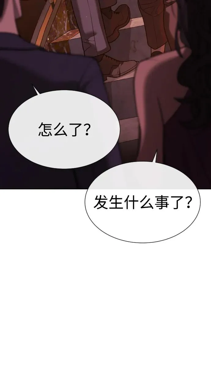 [第27话] 幽灵邮轮131