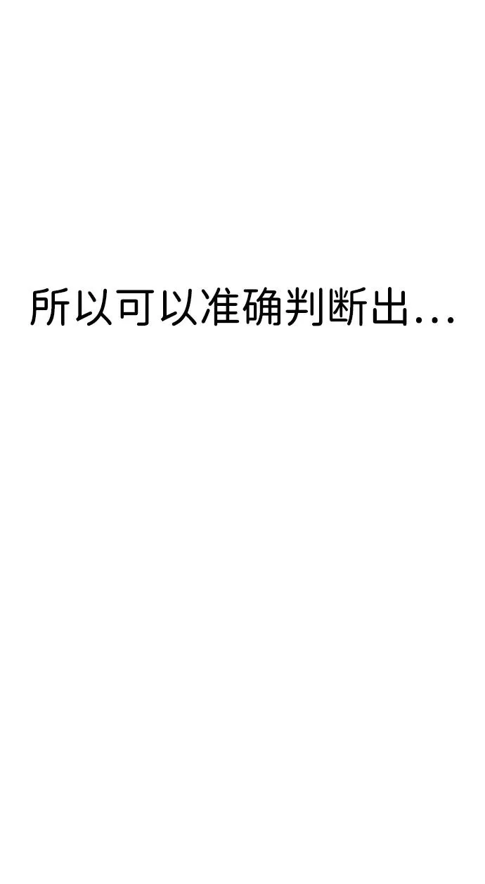[第3话] 必死战术66