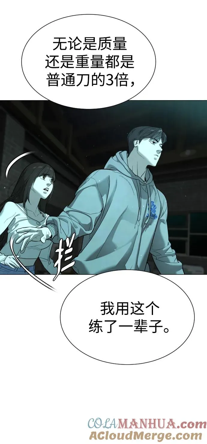[第8话] 这个就够了104