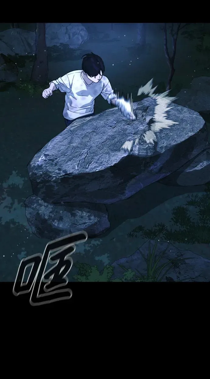 [第21话] 使徒巴德罗VS使徒那丹尼尔106