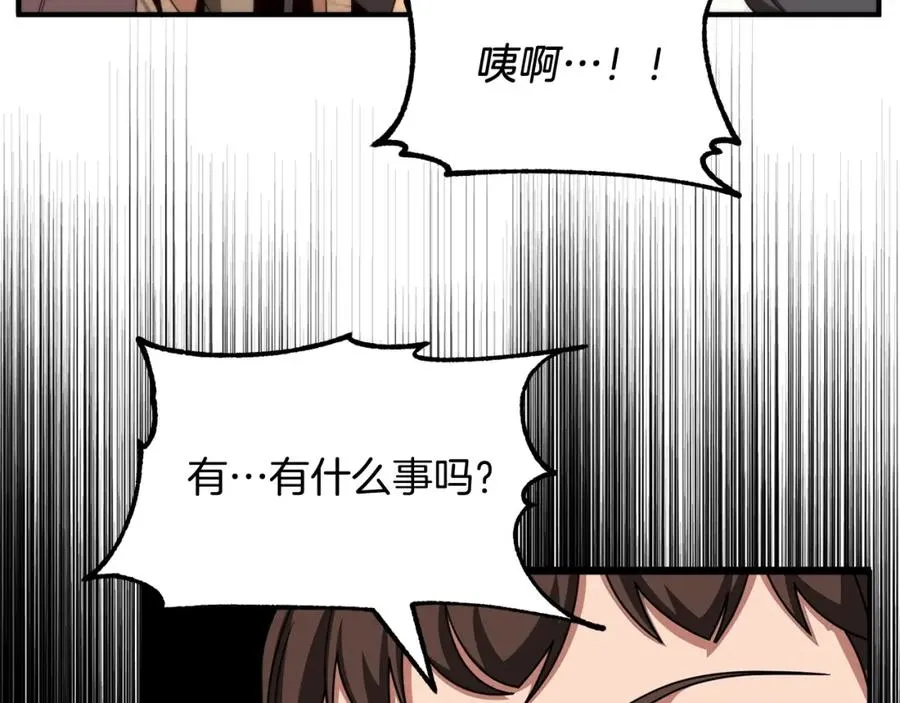 第37话 赤虎43