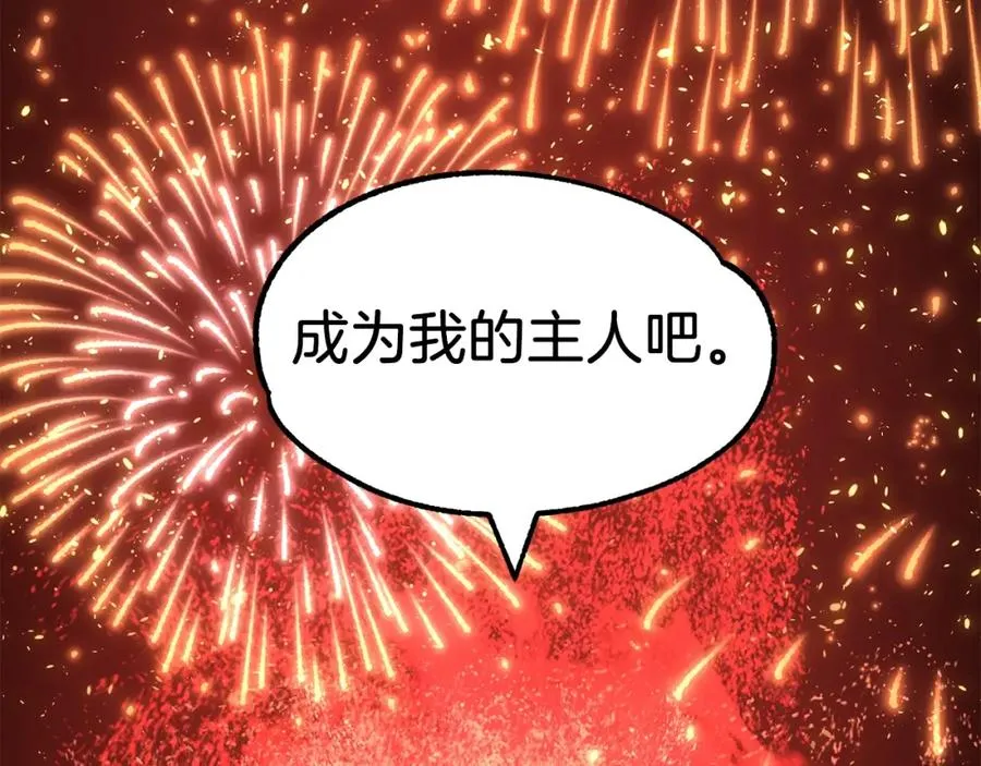 第22话 真正的测试61