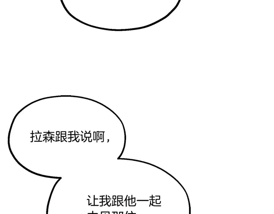 第二季第1话 变数223