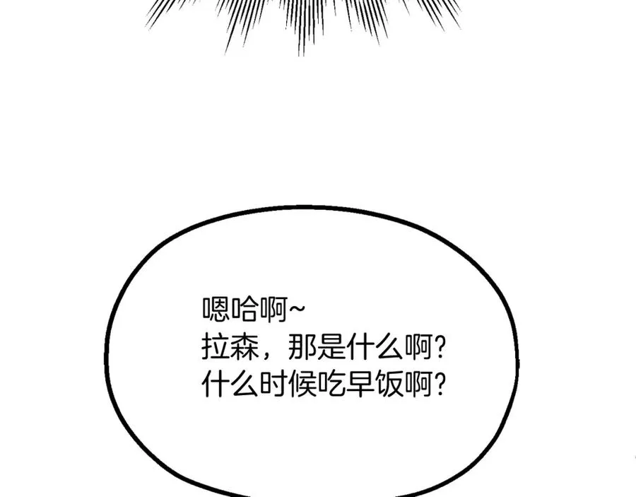 第二季第4话 大难临头131