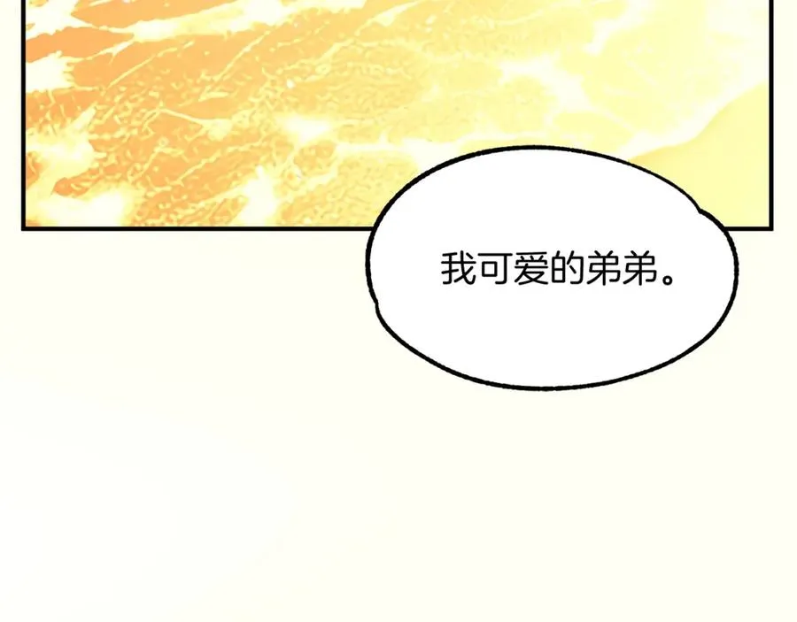 第29话 变数95