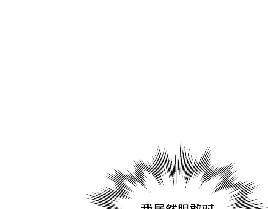 第二季第1话 变数269