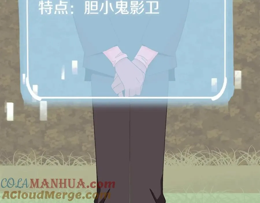 第3话 我有点强啊！16