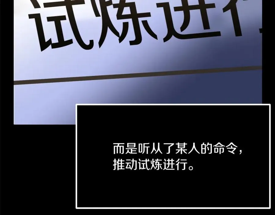 第37话 赤虎226
