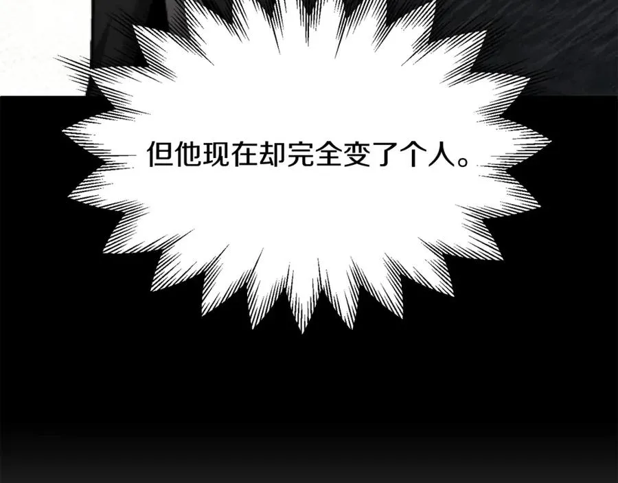 第29话 变数219