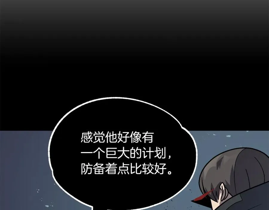 第25话 怪物啊！54