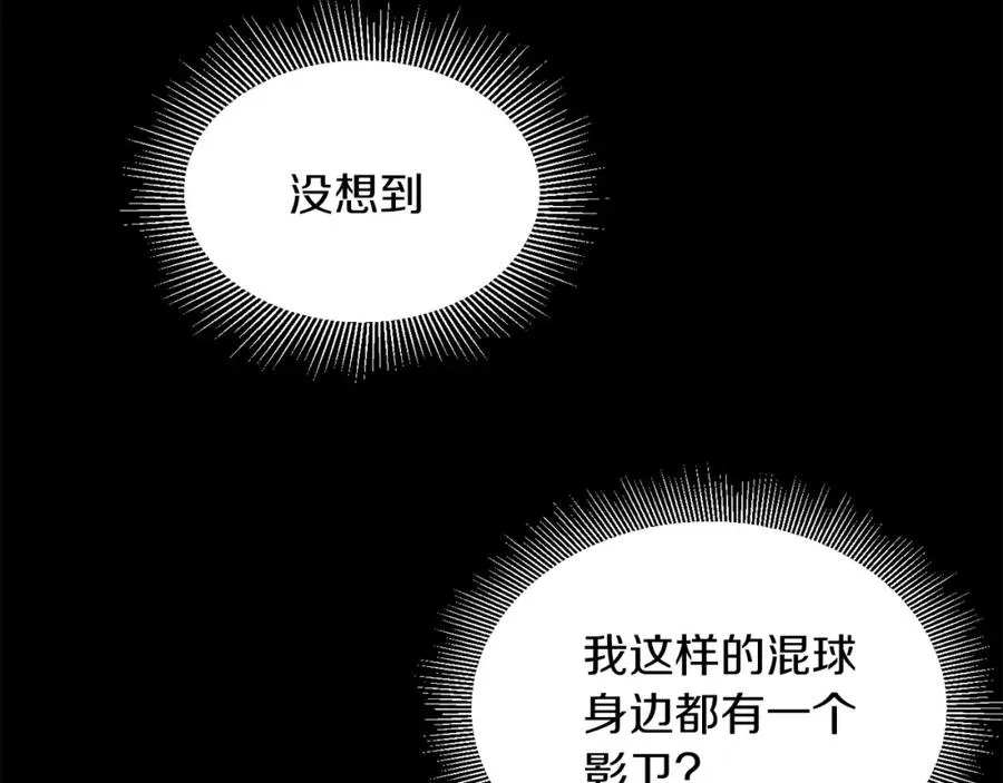 第3话 我有点强啊！27