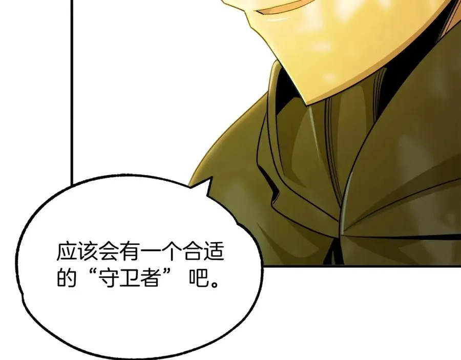 第41话 把你打碎110