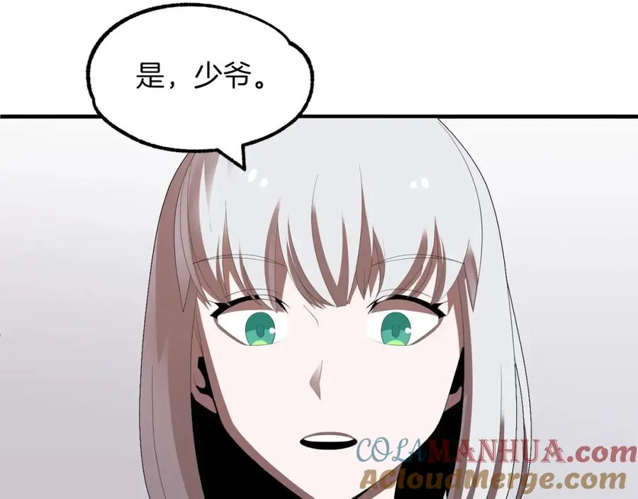 第7话 魔力的来源88