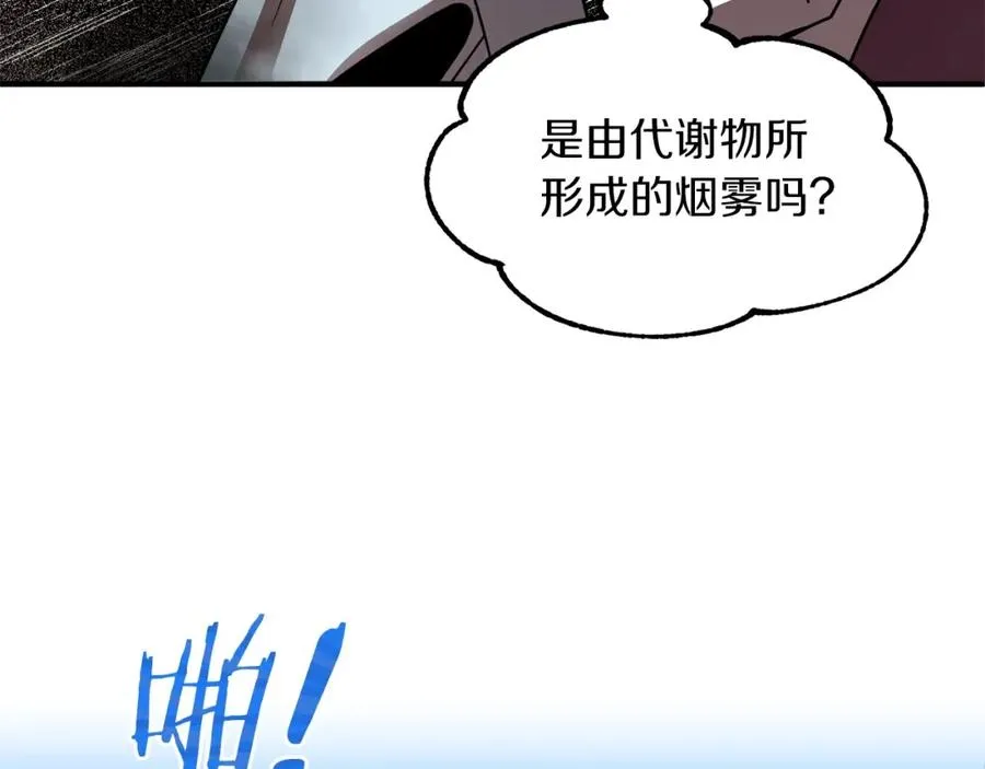 第14话 我姐姐的BT弟弟177