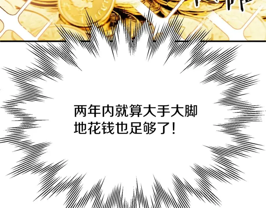 第二季第4话 大难临头130