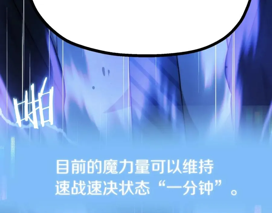 第二季第4话 大难临头189