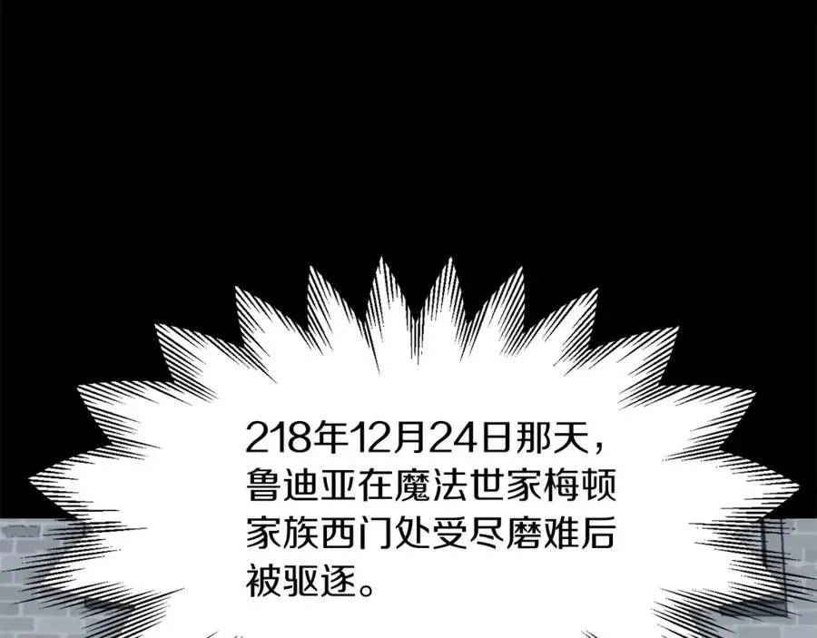 第11话 截胡女主99