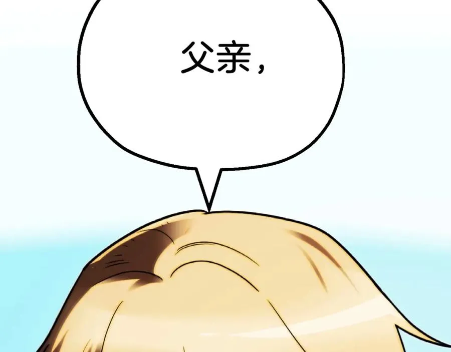 第二季第2话 术式230