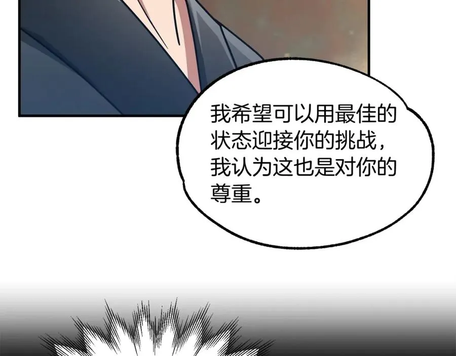 第31话 创世之人114
