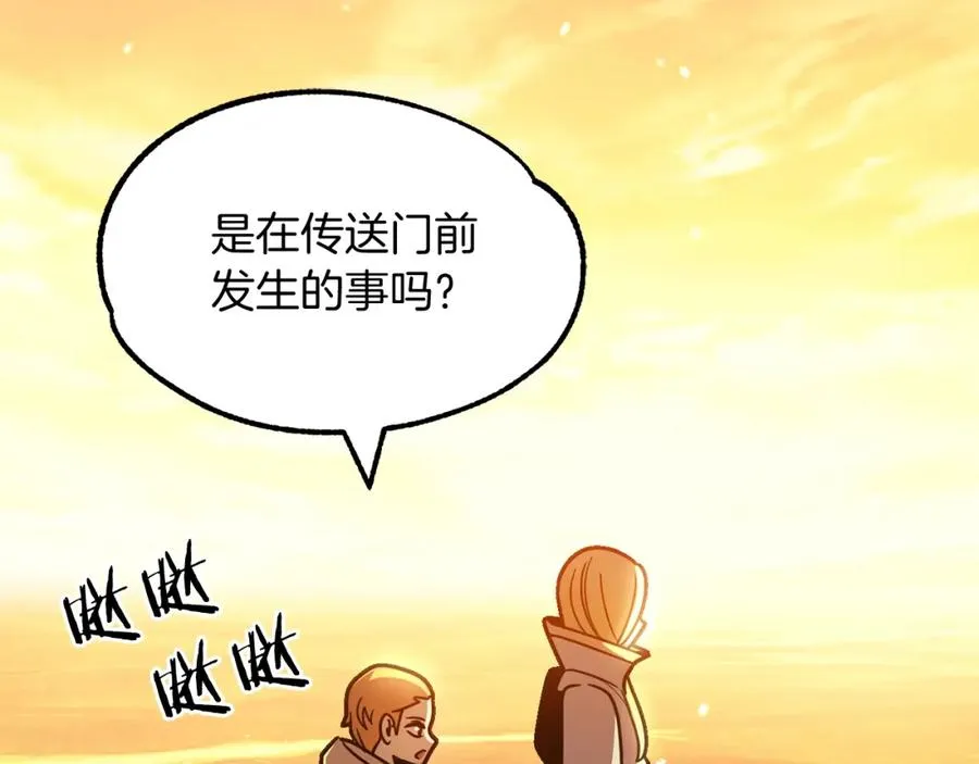 第29话 变数97