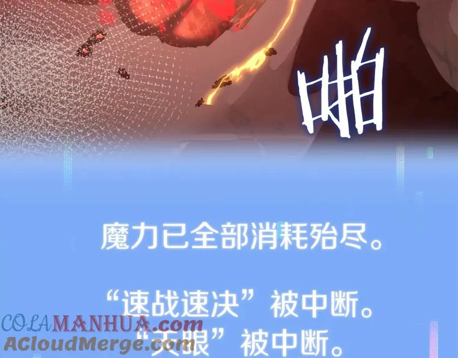 第一季完结话 我想好了92