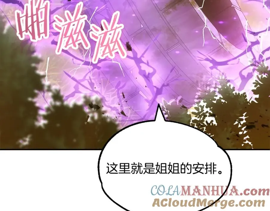 第40话 击碎空间80