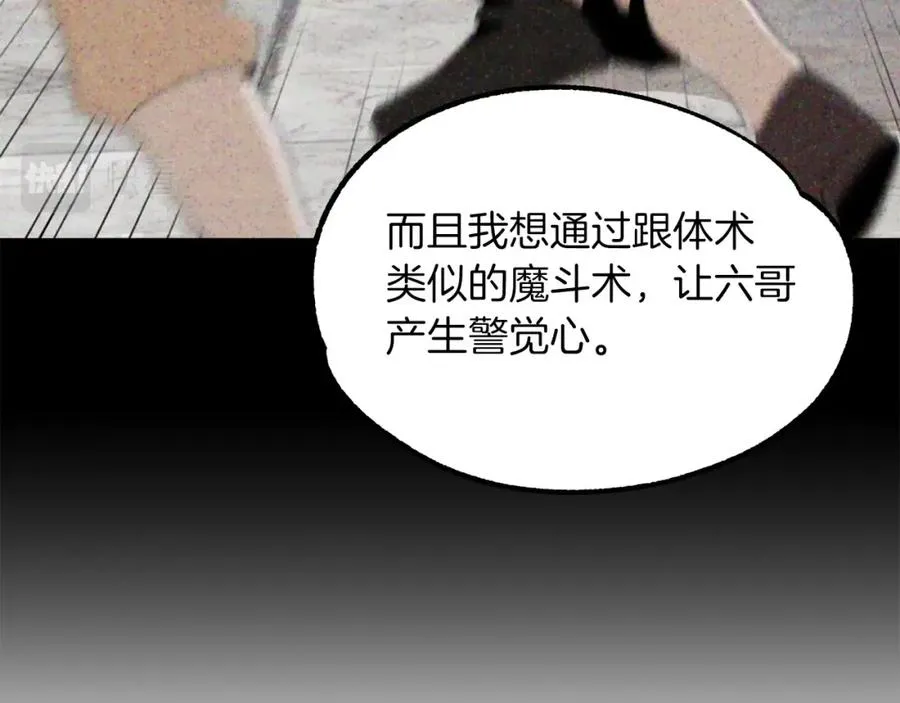 第19话 爸！我明白了！162