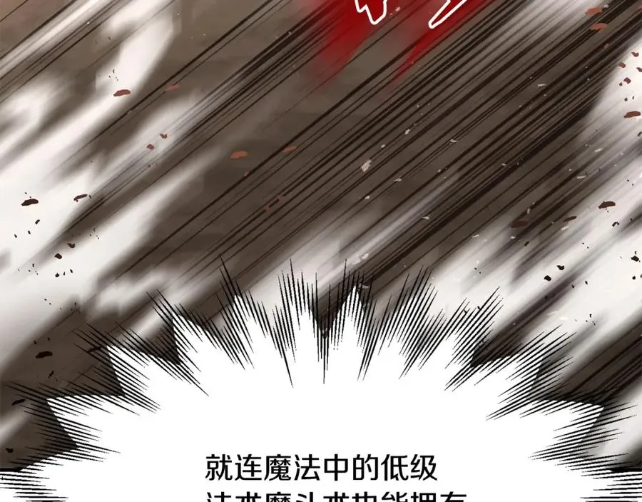 第31话 创世之人39
