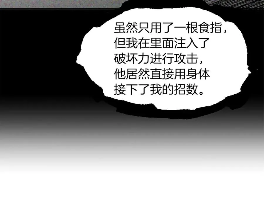 第14话 我姐姐的BT弟弟109