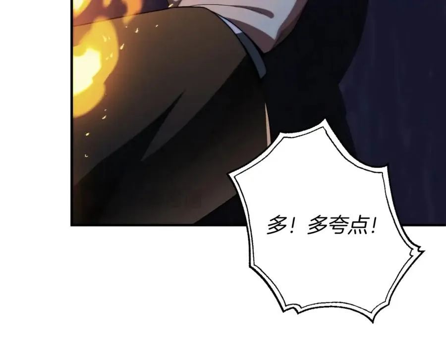 第二季第5话 机缘163