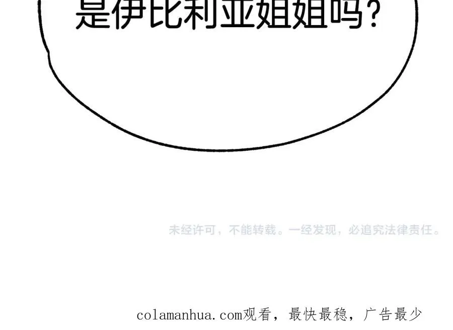 第37话 赤虎257