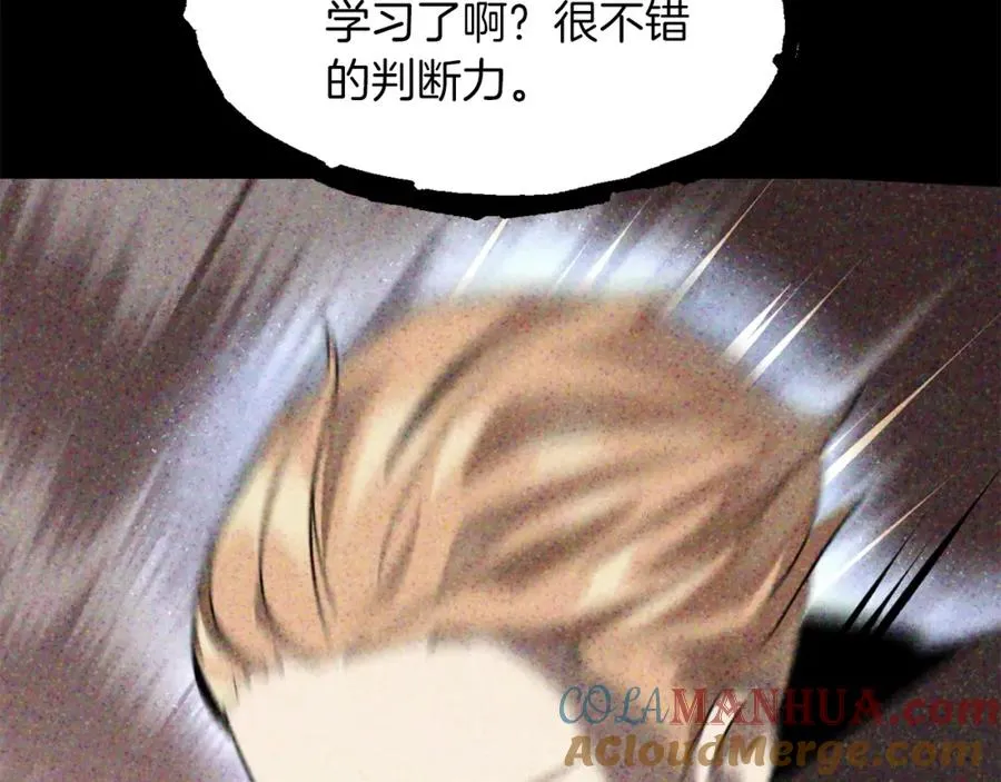 第14话 我姐姐的BT弟弟32