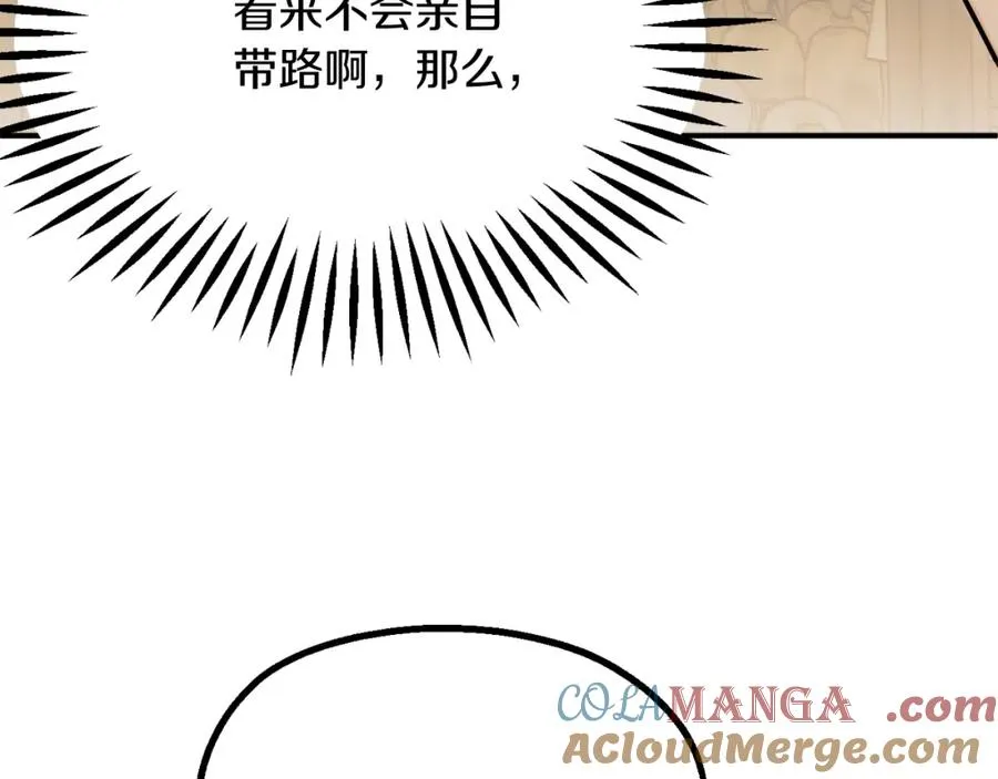第二季第4话 大难临头32
