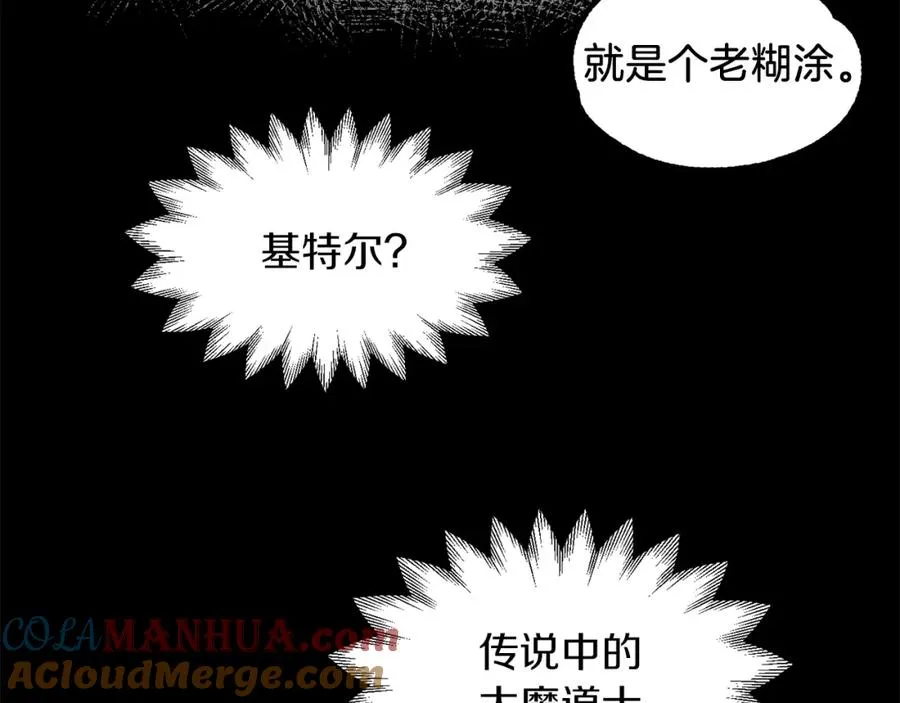 第22话 真正的测试20