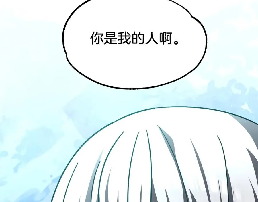 第25话 怪物啊！86