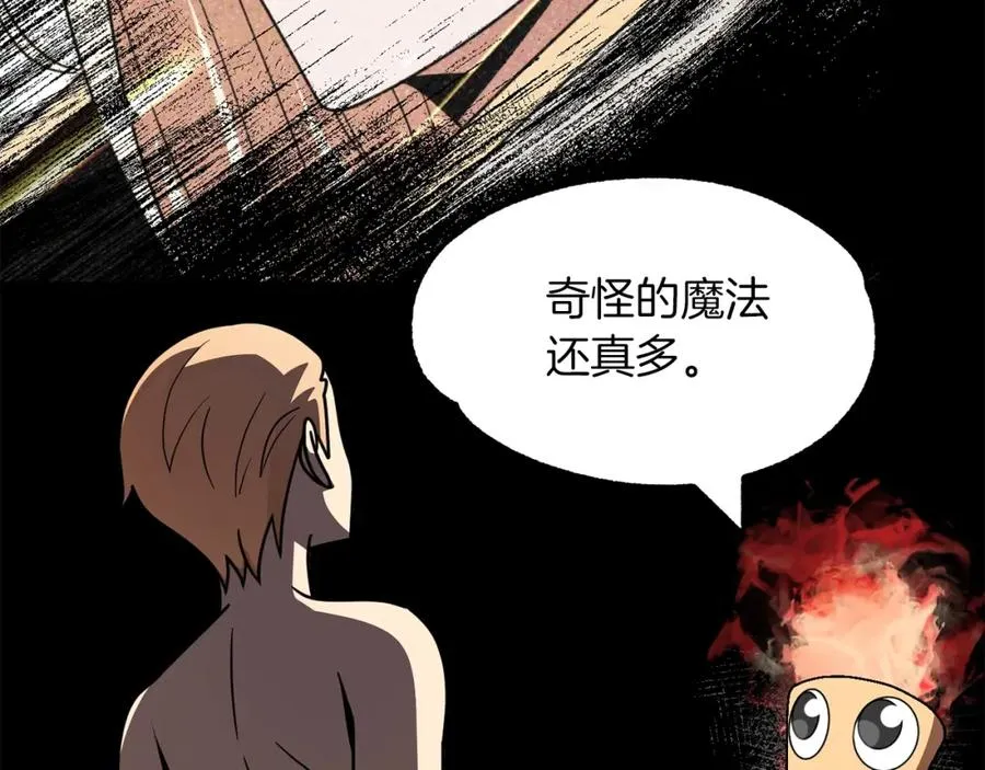 第22话 真正的测试69