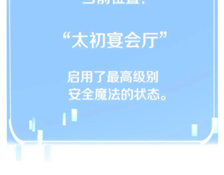 第22话 真正的测试162