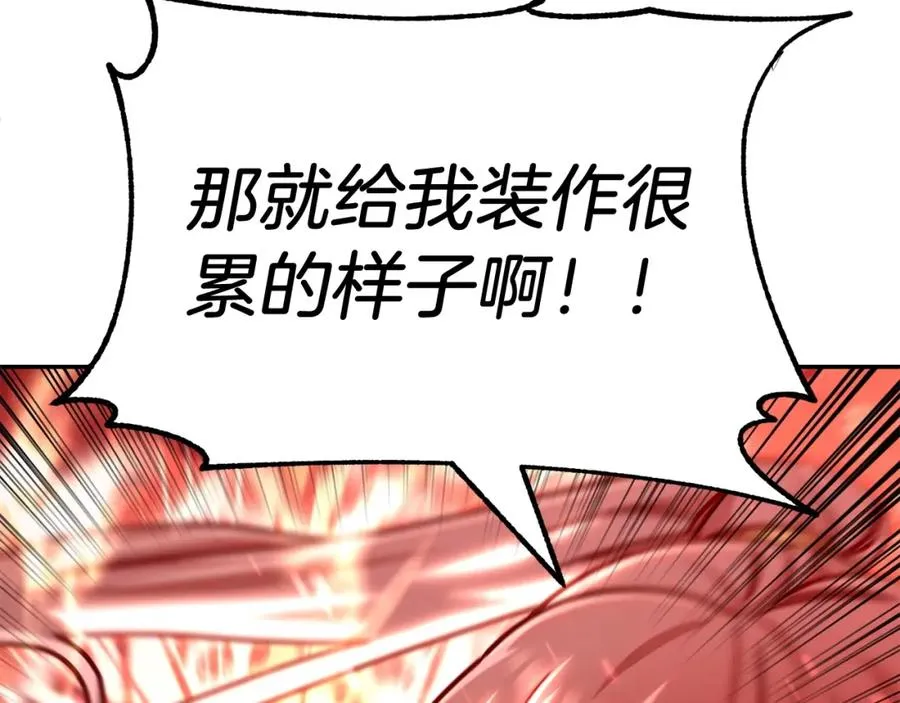 第31话 创世之人65