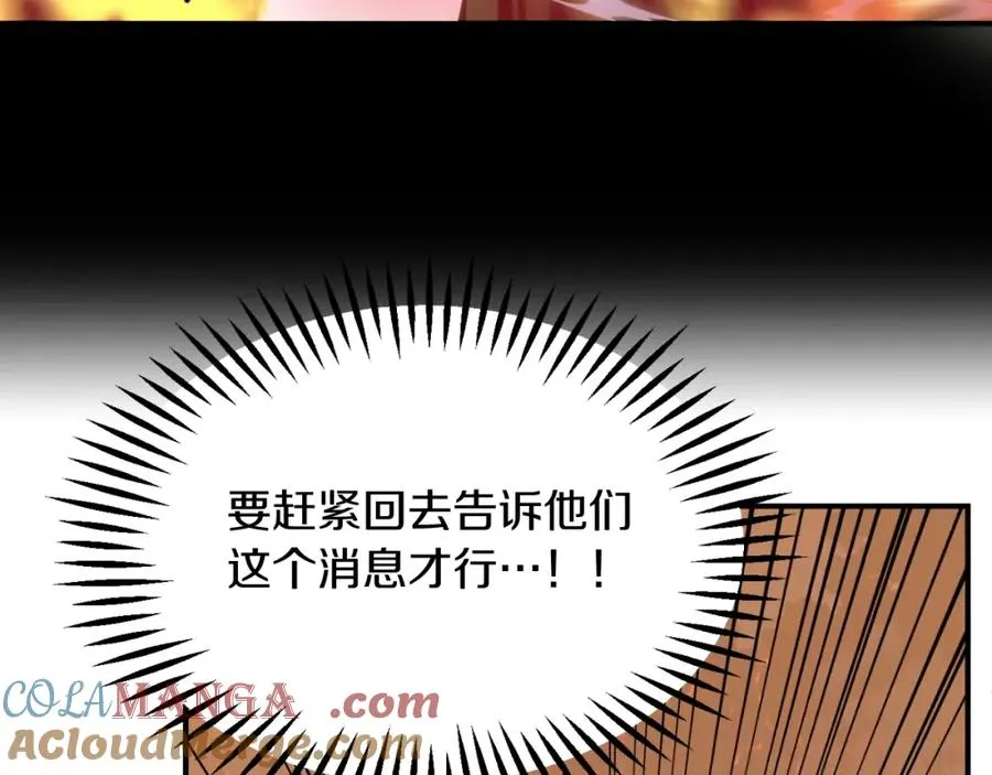 第二季第1话 变数92