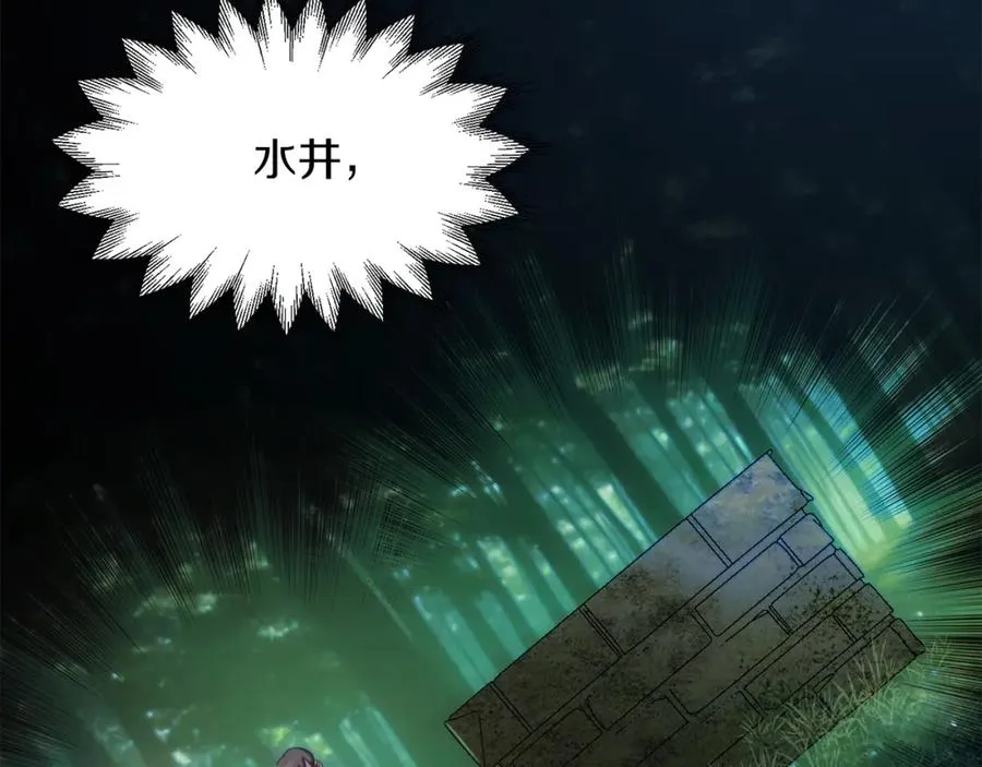 第42话 解毒就好185