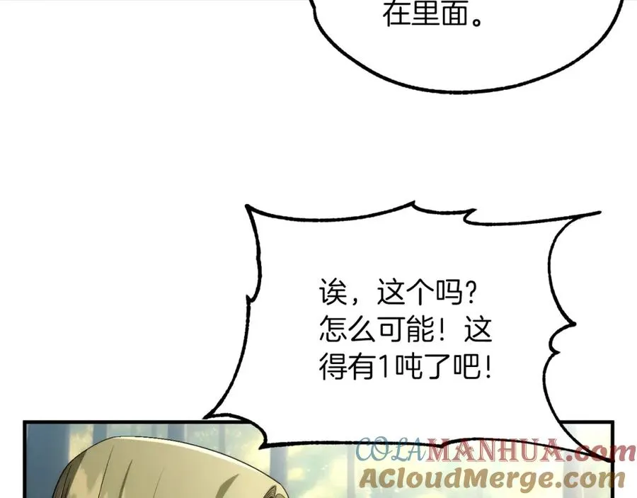 第43话 一年的修行后184