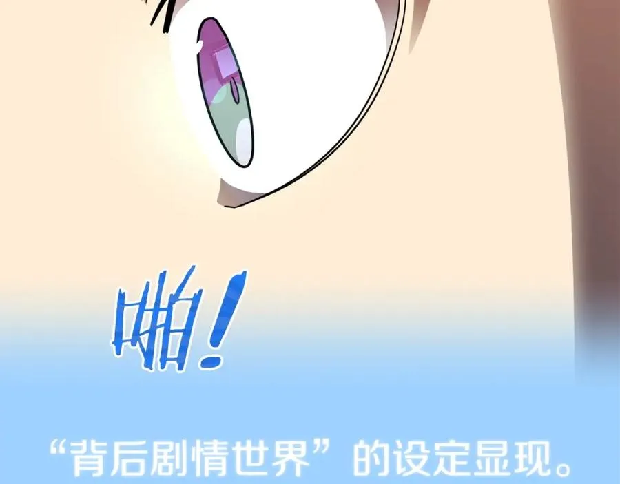 第16话 效忠于我！175