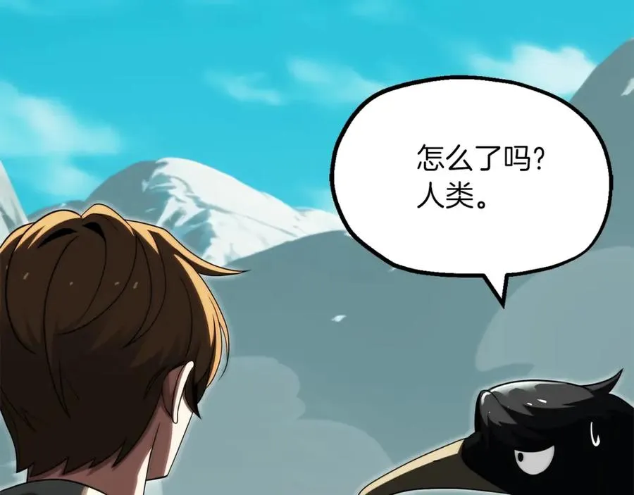 第二季第7话 抓住你的尾巴30